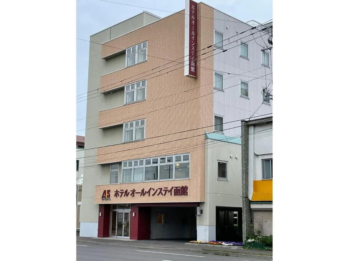 Hotel All In Stay Hakodate - Vacation Stay 10320V