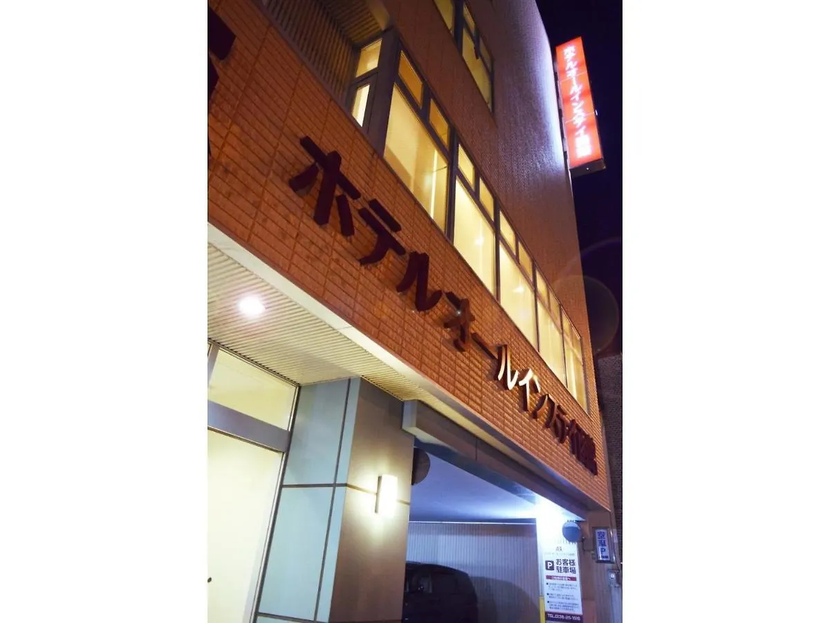 Hotel All In Stay Hakodate - Vacation Stay 10320V