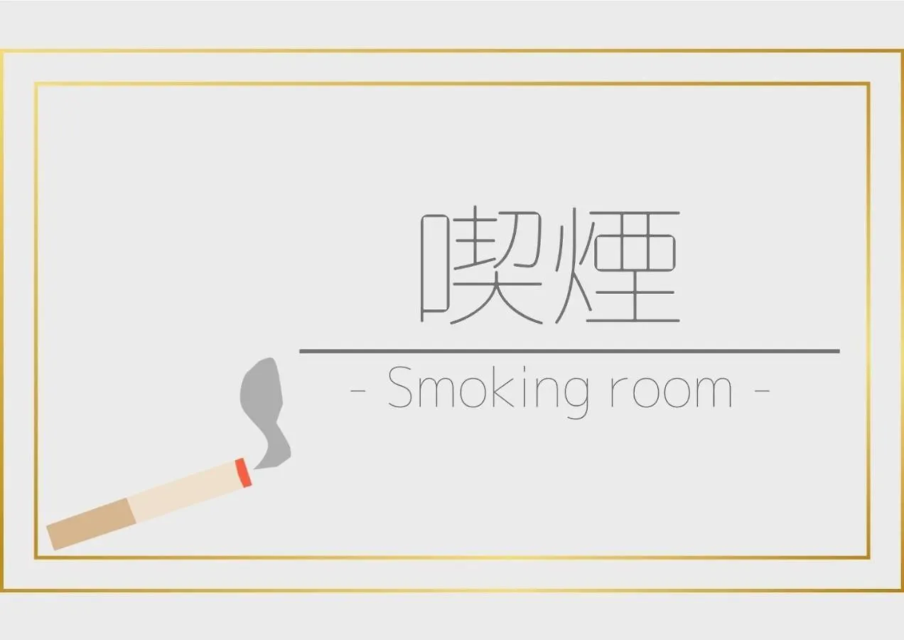 Hotel All In Stay Hakodate - Vacation Stay 10320V location