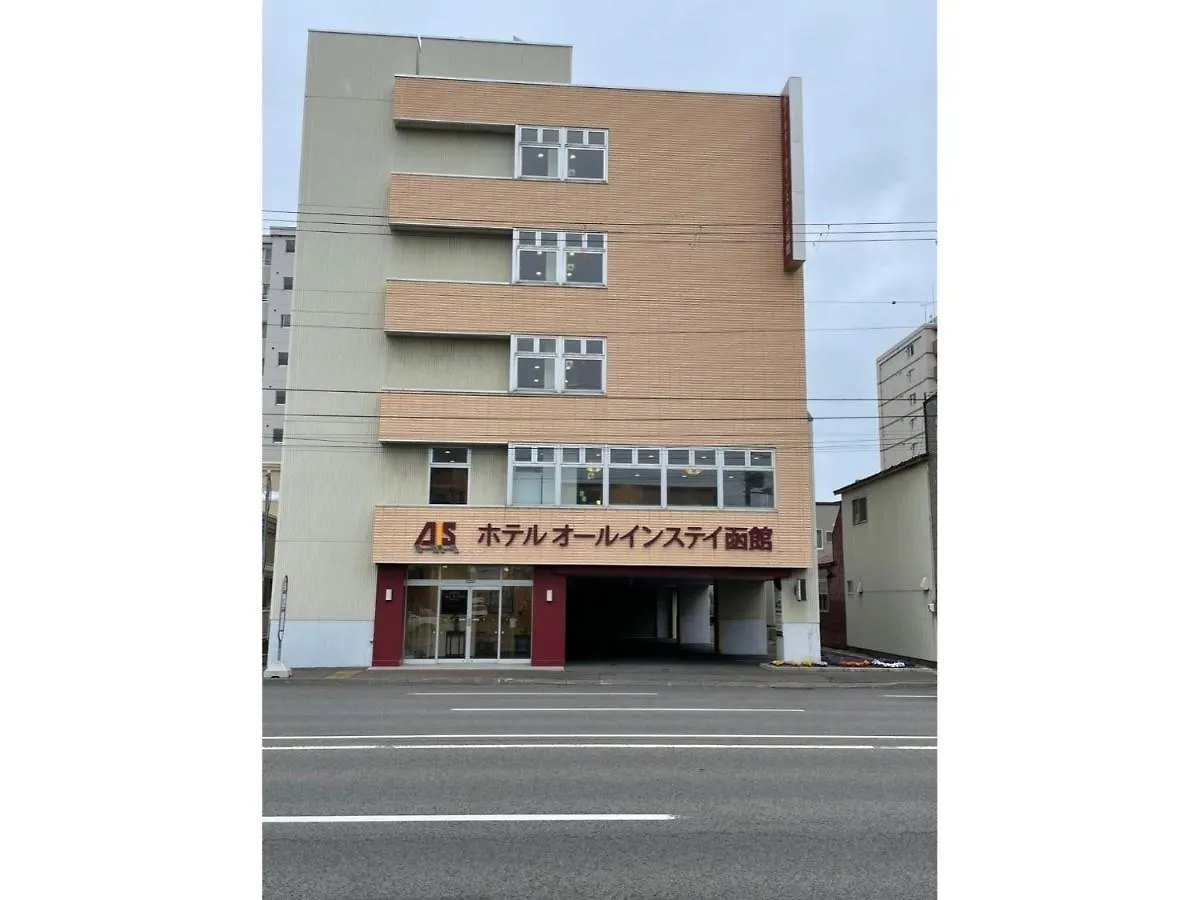Hotel All In Stay Hakodate - Vacation Stay 10320V Japan